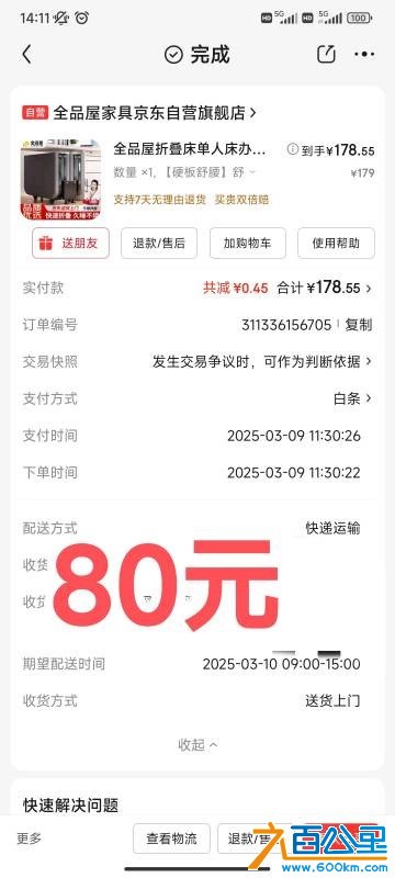wechat_upload1762582722690ee0c2b8646