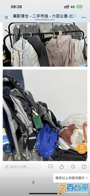 wechat_upload1766552275694b72d36b621