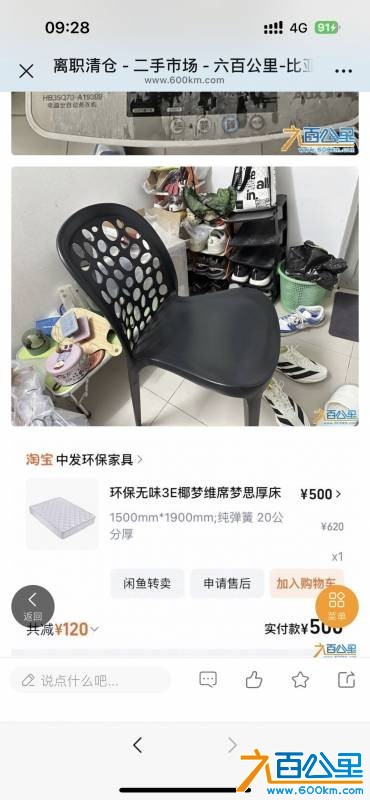 wechat_upload1766552277694b72d54ee72