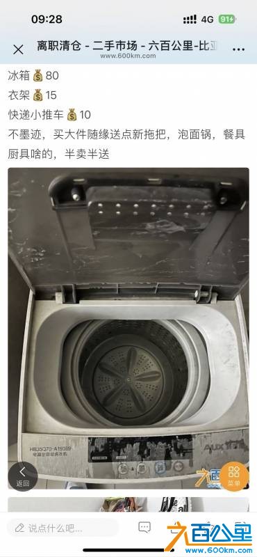 wechat_upload1766552278694b72d631d7b