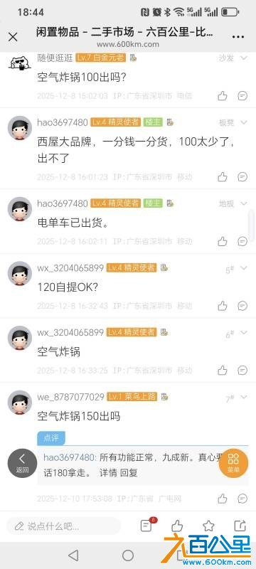 wechat_upload1766659523694d15c3b1350