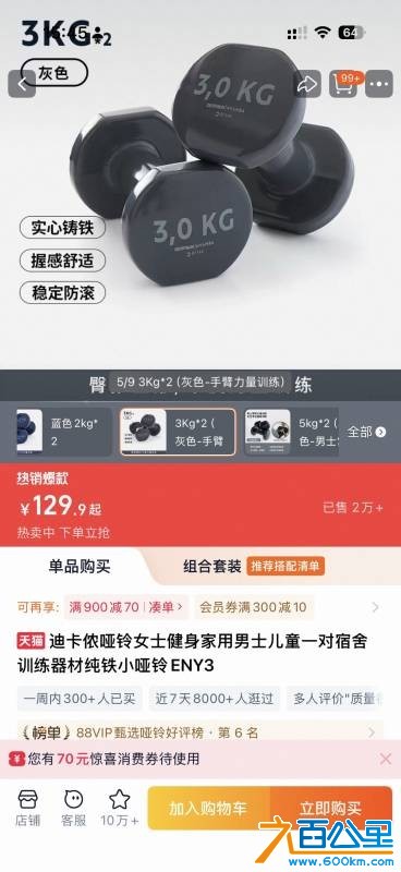 wechat_upload17669089046950e3e8e26be