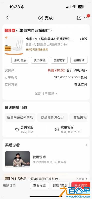 wechat_upload176692172869511600c3671