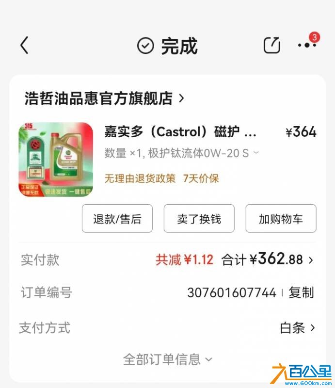 wechat_upload1767015655695284e79feb0