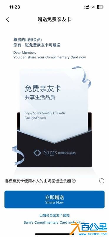 wechat_upload1767072969695364c943093