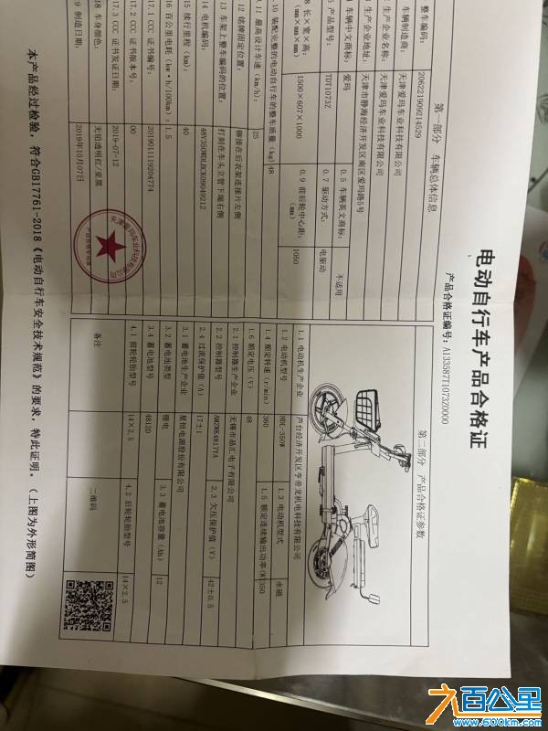 wechat_upload17671103356953f6bf866a0