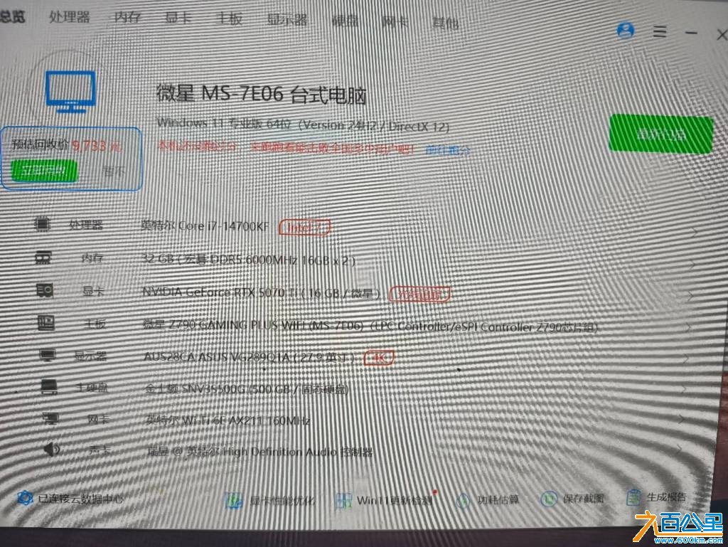 wechat_upload17673114986957088a8928f