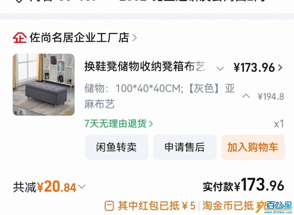 wechat_upload176732102369572dbf72237