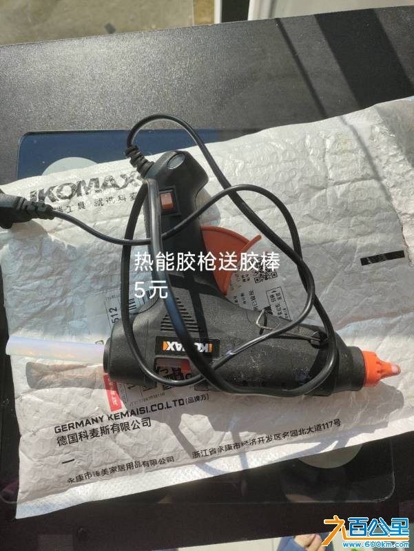 wechat_upload176740757469587fd662b64