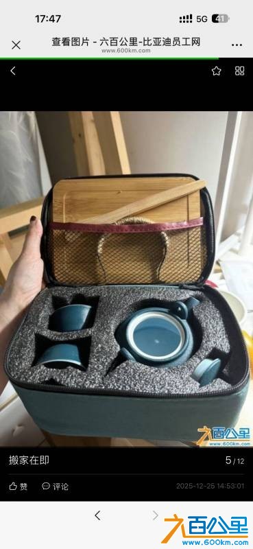 wechat_upload17674339016958e6ad44bea