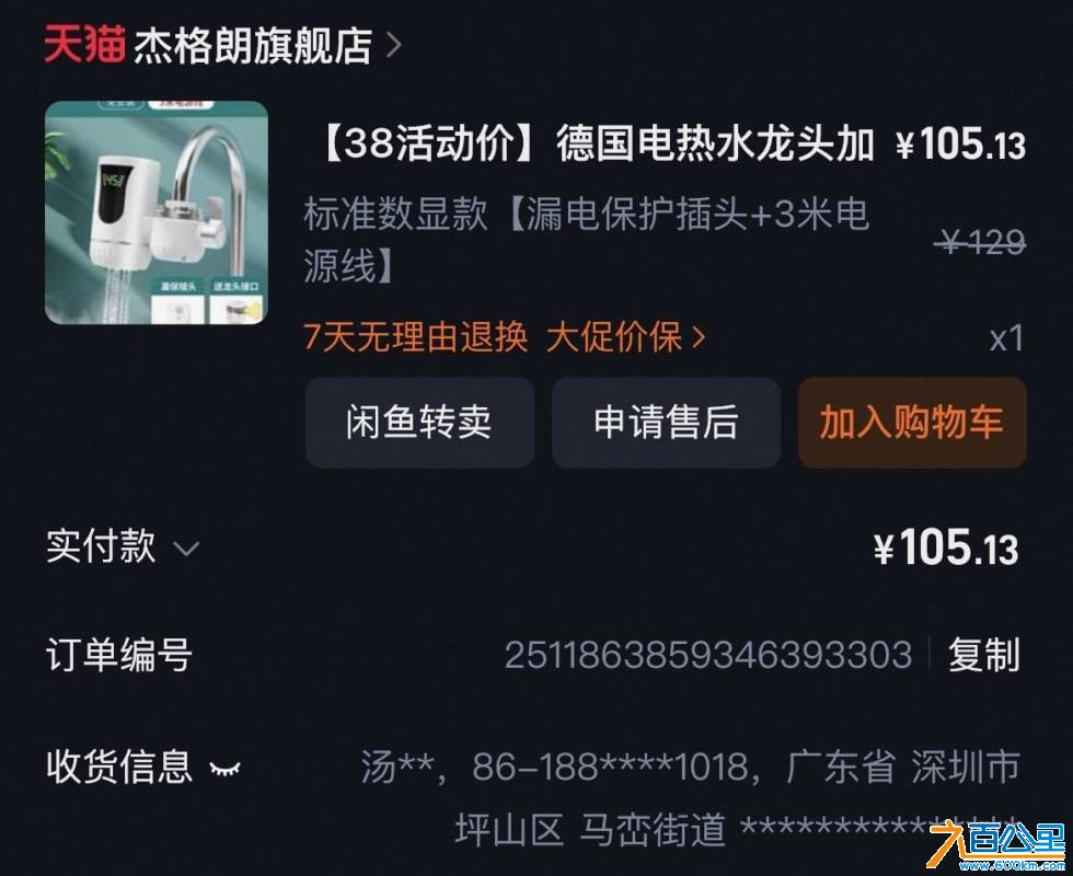 wechat_upload1767631246695be98e7eb76