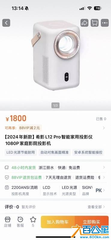 wechat_upload1767763202695ded02648be