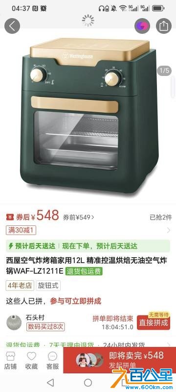 wechat_upload1767763217695ded11b9223