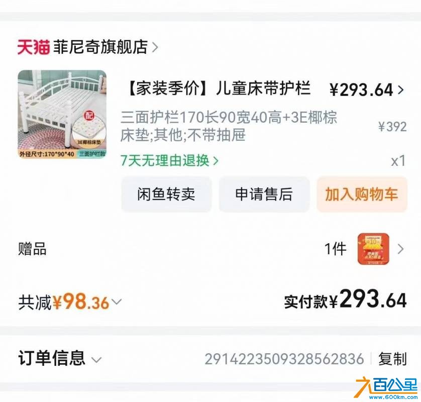 wechat_upload1767840978695f1cd202636