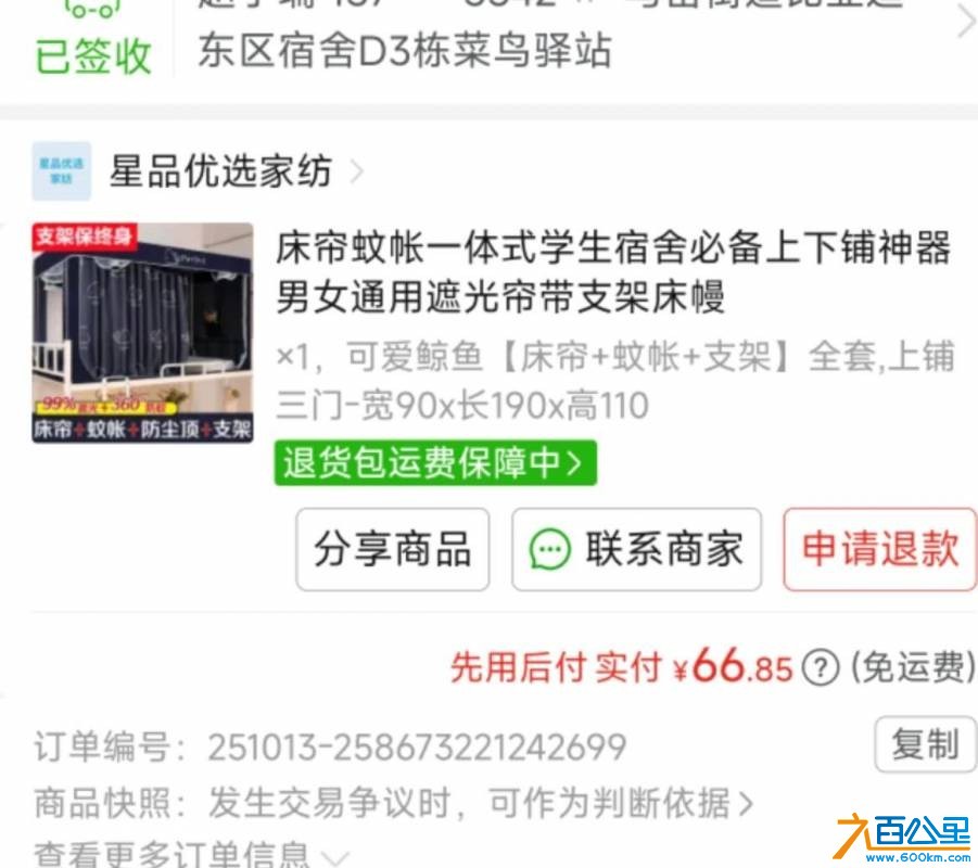 wechat_upload1767843100695f251c33936