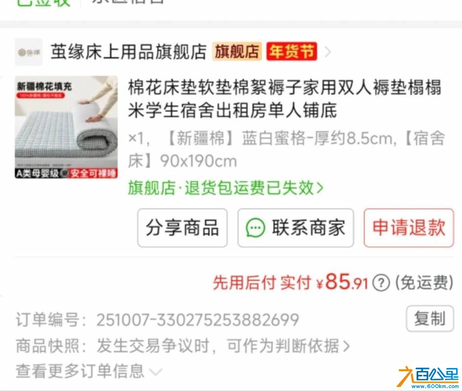 wechat_upload1767843100695f251cef6ea