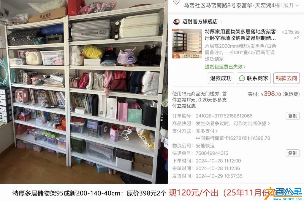 wechat_upload1767876989695fa97de8d3c