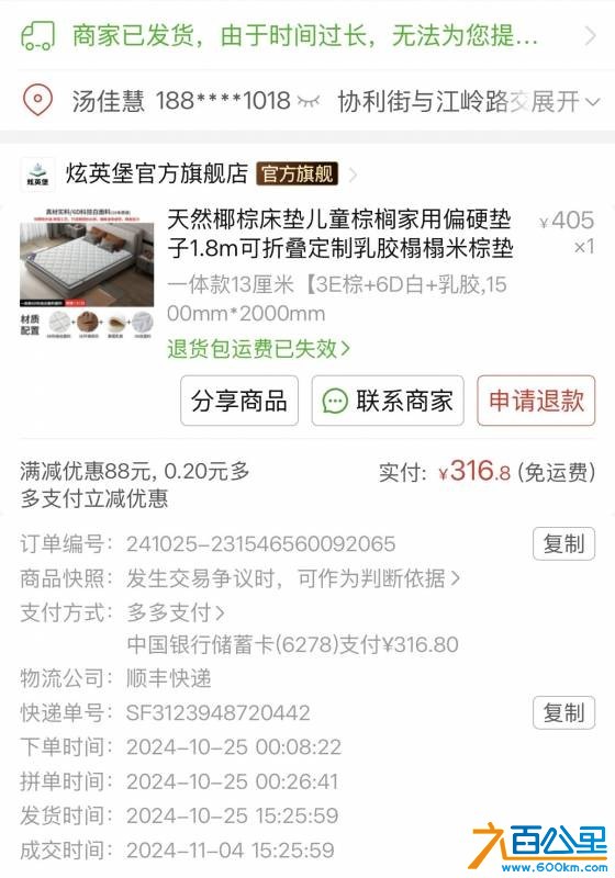 wechat_upload1767877050695fa9ba5ba8c