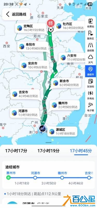 wechat_upload1767878315695faeabba2ae