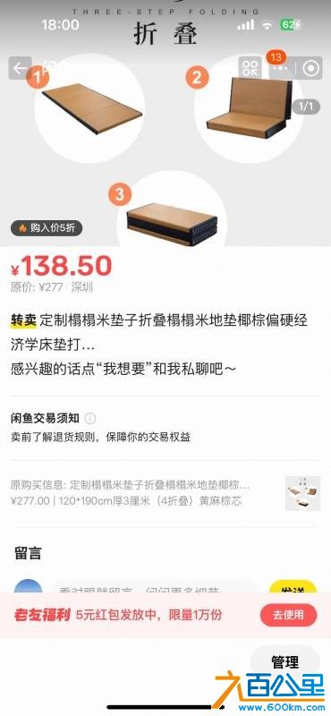 wechat_upload17679529186960d21655780