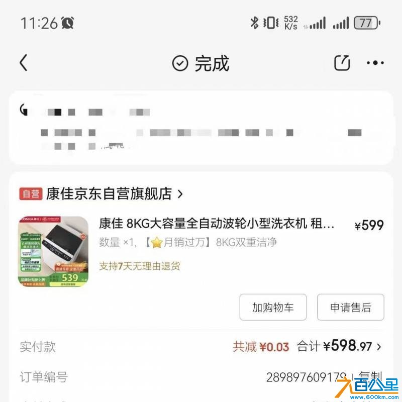 wechat_upload17679864796961552f36ea8