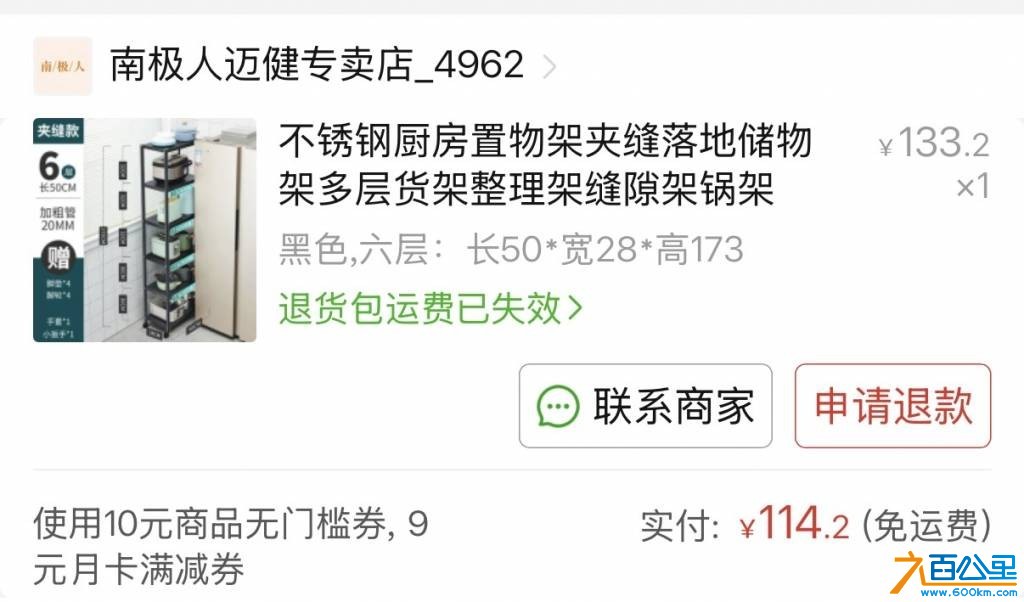 wechat_upload17680177376961cf4910f89