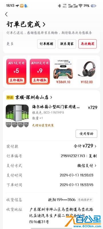 wechat_upload176804188869622da073c51