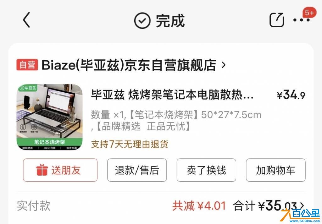 wechat_upload1768294841696609b92b59a