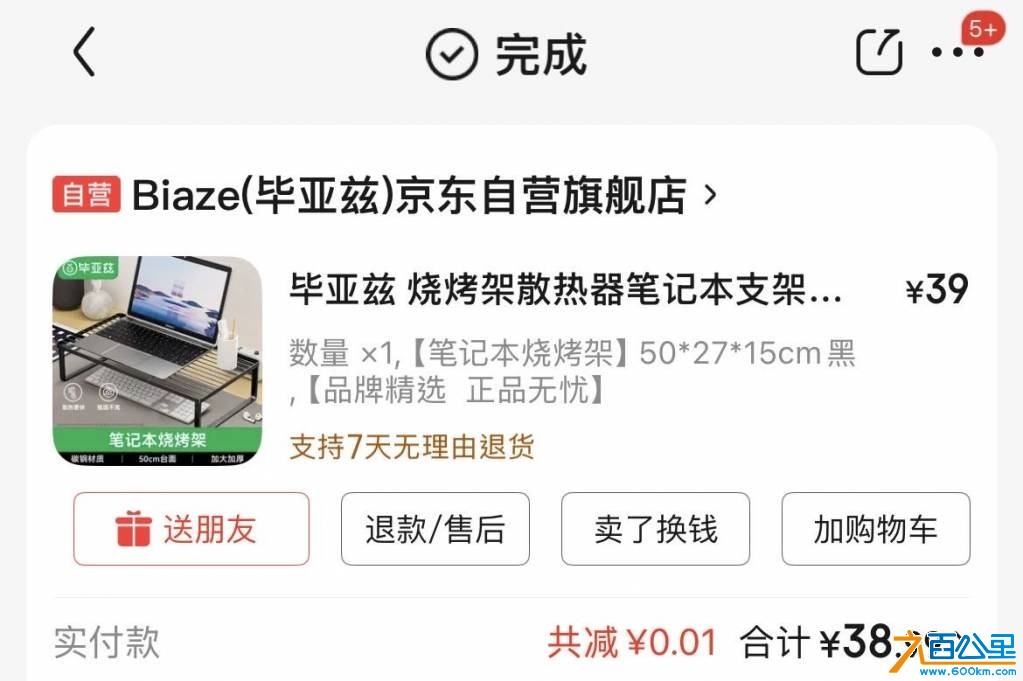 wechat_upload1768294842696609ba039ce