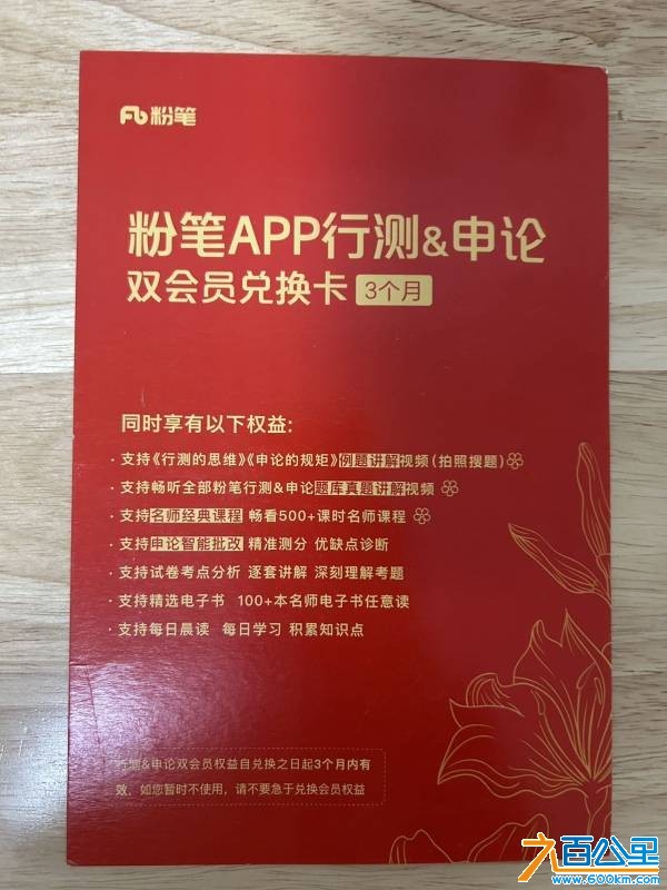 wechat_upload176829598969660e35acaaa