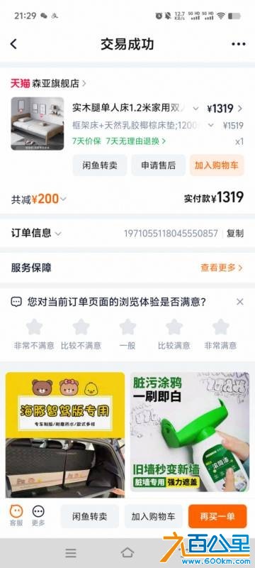 wechat_upload176831168169664b81b708e