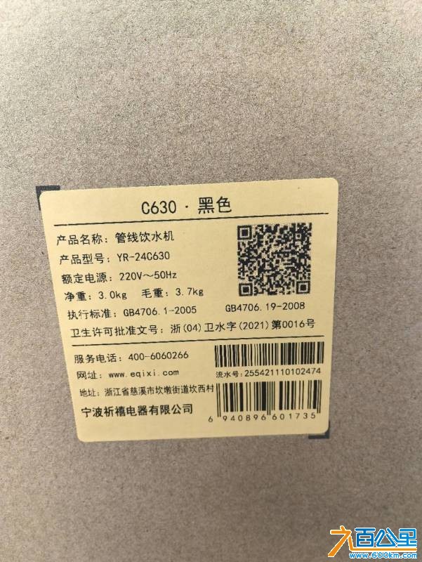 wechat_upload176837818869674f4c0a5e6