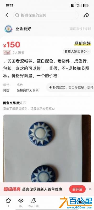 wechat_upload17684758886968ccf026e2d