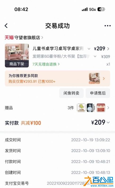 wechat_upload17685241716969898b898ae