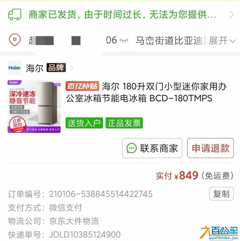 wechat_upload1768570274696a3da2a08e7