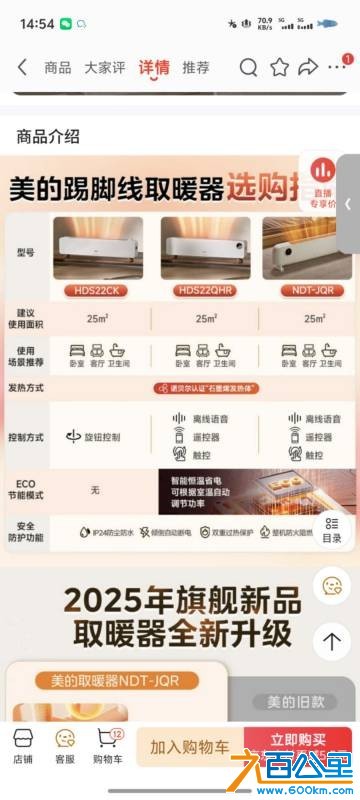 wechat_upload1768633161696b334952f0b