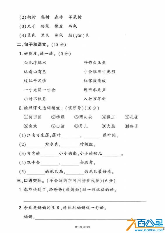 wechat_upload1768701943696c3ff758cb1