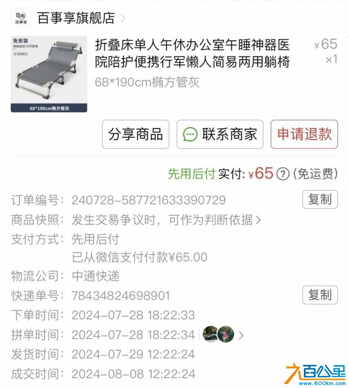 wechat_upload176904539869717d9670197