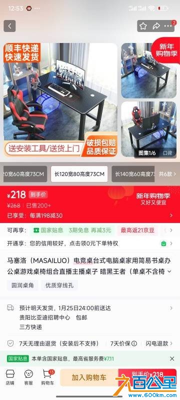 wechat_upload17690578056971ae0d0c108