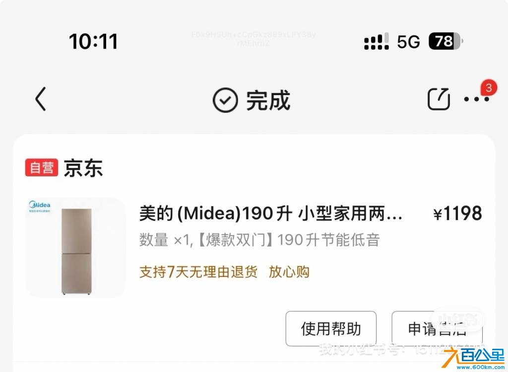 wechat_upload1769146358697307f6b079e