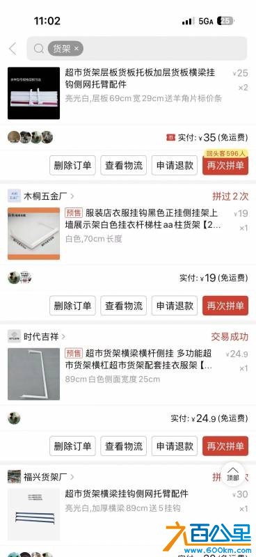 wechat_upload176914750969730c75e1782