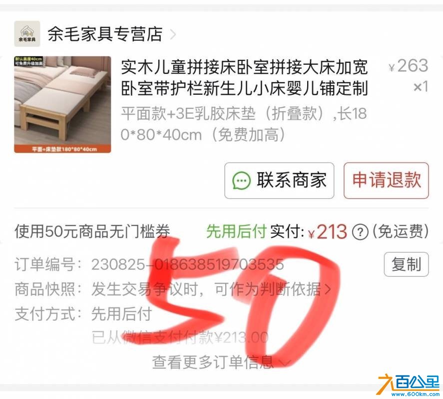 wechat_upload1769162224697345f03a3bb