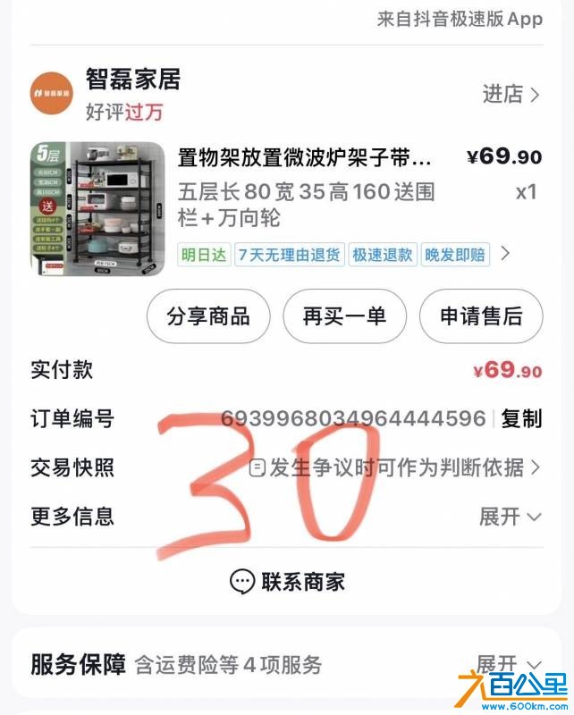 wechat_upload176916740869735a302c99a