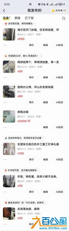 wechat_upload17692563926974b5c80f8b7