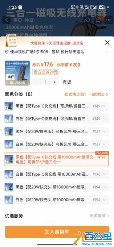 wechat_upload17694051686976faf09c872