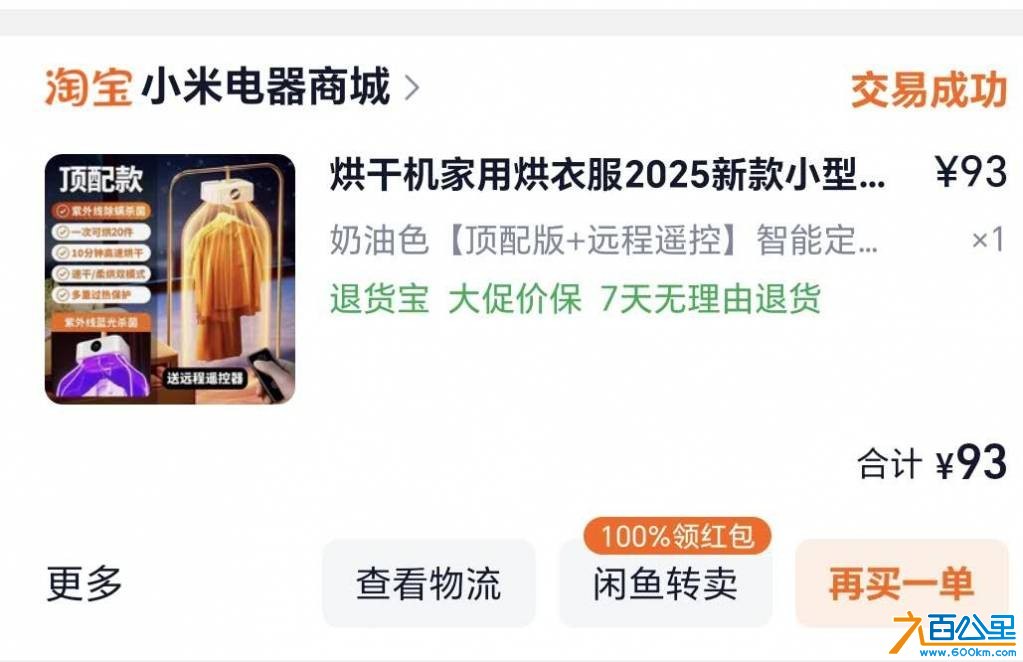 wechat_upload1769427405697751cdab88f