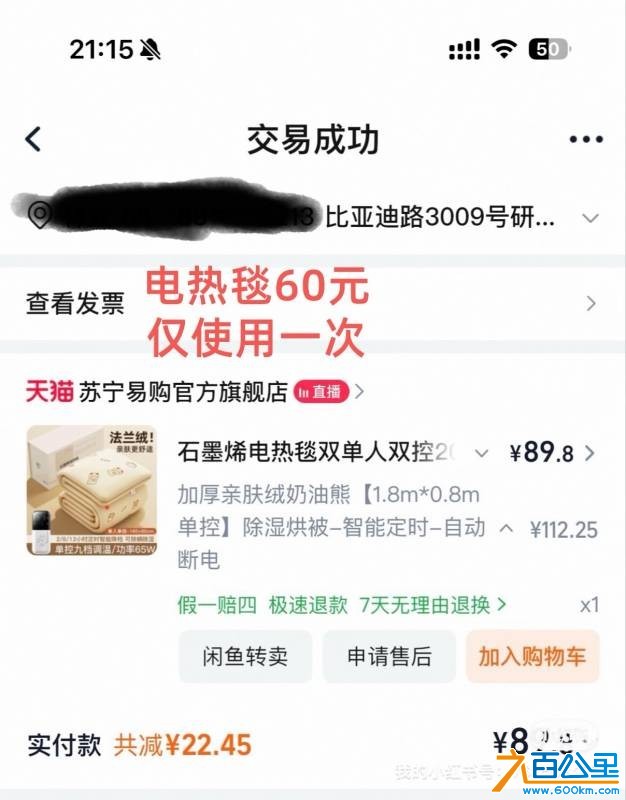 wechat_upload176943459769776de5dfab2