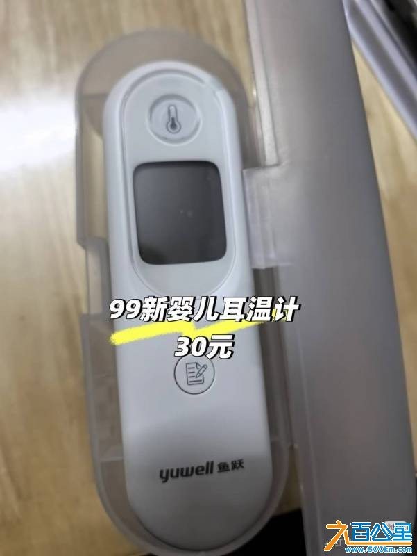 wechat_upload1769476997697813853212c