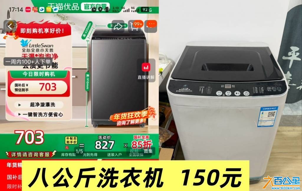 wechat_upload1769484386697830626f5d7