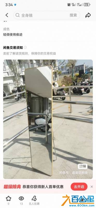 wechat_upload176949945169786b3b73d75